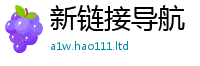 新澳门天天免费精准大全谜语所2025年天天彩资料大全图片